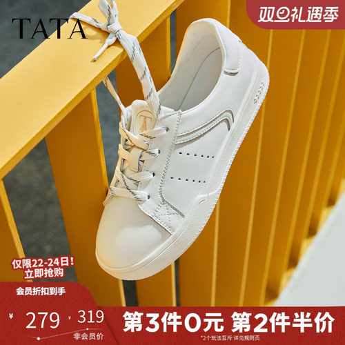 TATA他她小白鞋2025冬商场同款时尚休闲鞋百搭女板鞋新款CK701CM5