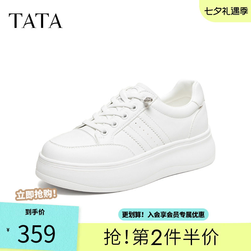 他她女鞋2026春季新款板鞋厚底增
