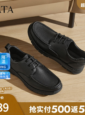 TATA他她商务休闲皮鞋男士软底羊皮通勤黑色单鞋2025春新VLP01AM5