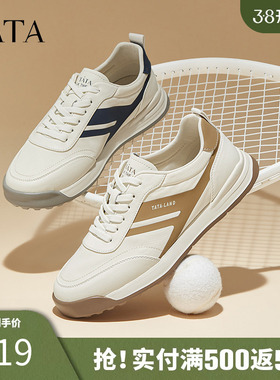 Tata他她白色运动鞋休闲鞋男鞋平底阿甘鞋2024冬季新款QES01CM4