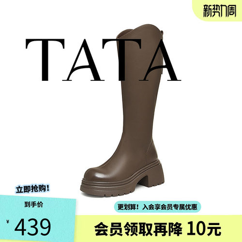 TATA他她时装靴弹力小V靴软糖靴黑色长筒靴高跟骑士靴子CGG01DG6