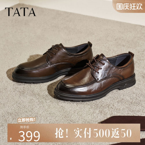他她男鞋2026春季商场同款纯色舒
