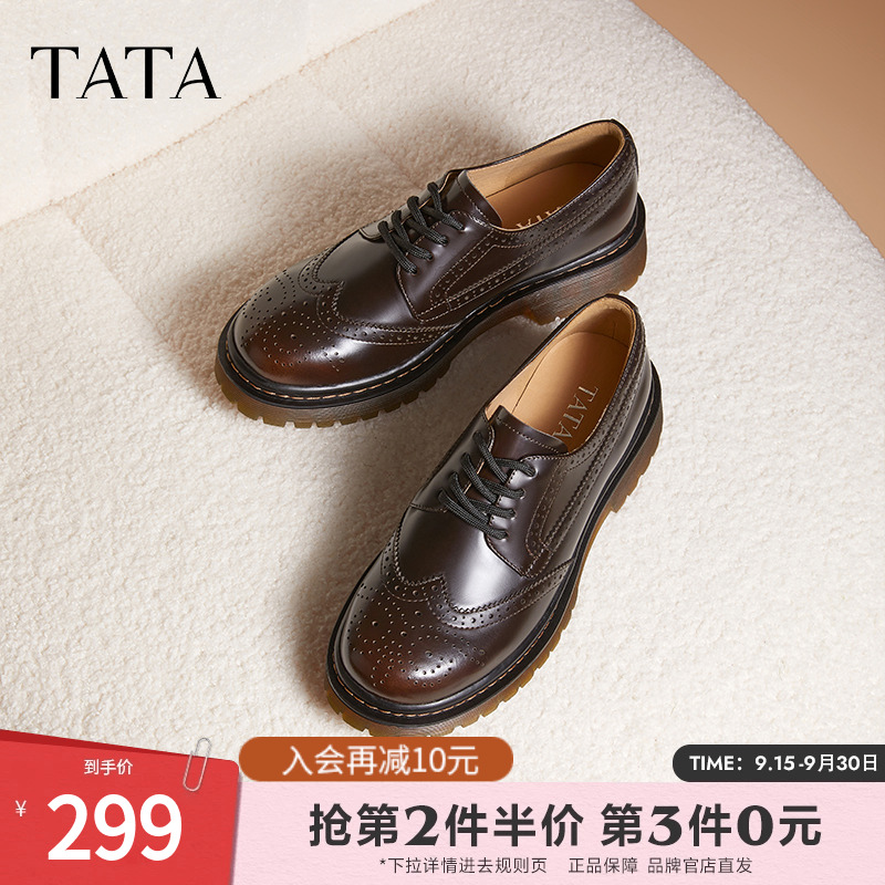 TATA他她黑色小皮鞋女厚底布洛克牛津鞋女春季新款单鞋子JLU01AM5