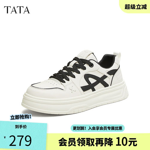 他她休闲厚底板鞋男鞋百搭小