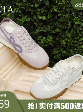 TATA他她女鞋2026春季新款阿甘鞋休闲德训鞋白色运动鞋CNH01AM6