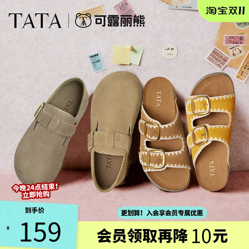 TATA他她女鞋可露丽熊真皮勃肯拖鞋女休闲鞋外穿厚底凉鞋7GN03BT5