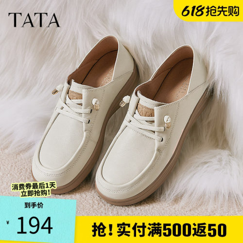 他她一脚蹬乐福鞋软底白色小皮鞋