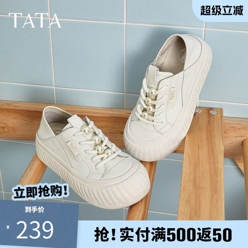 他她薄款小白鞋女款2025春季