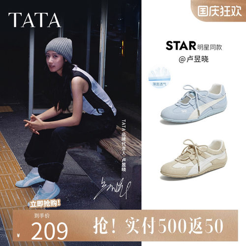 卢昱晓同款TATA他她运动玛丽珍鞋阿甘鞋平底单鞋女2026新G3T03BM6