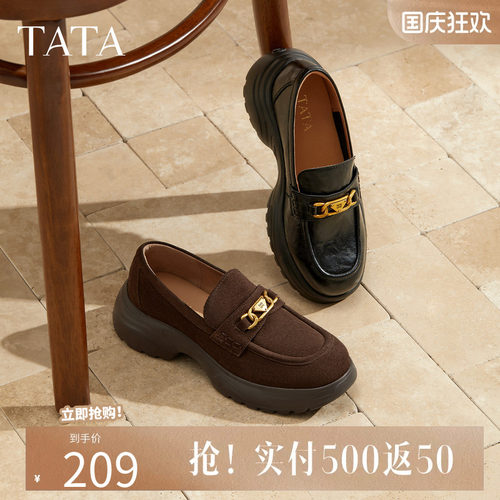他她女鞋2025冬商场同款时尚