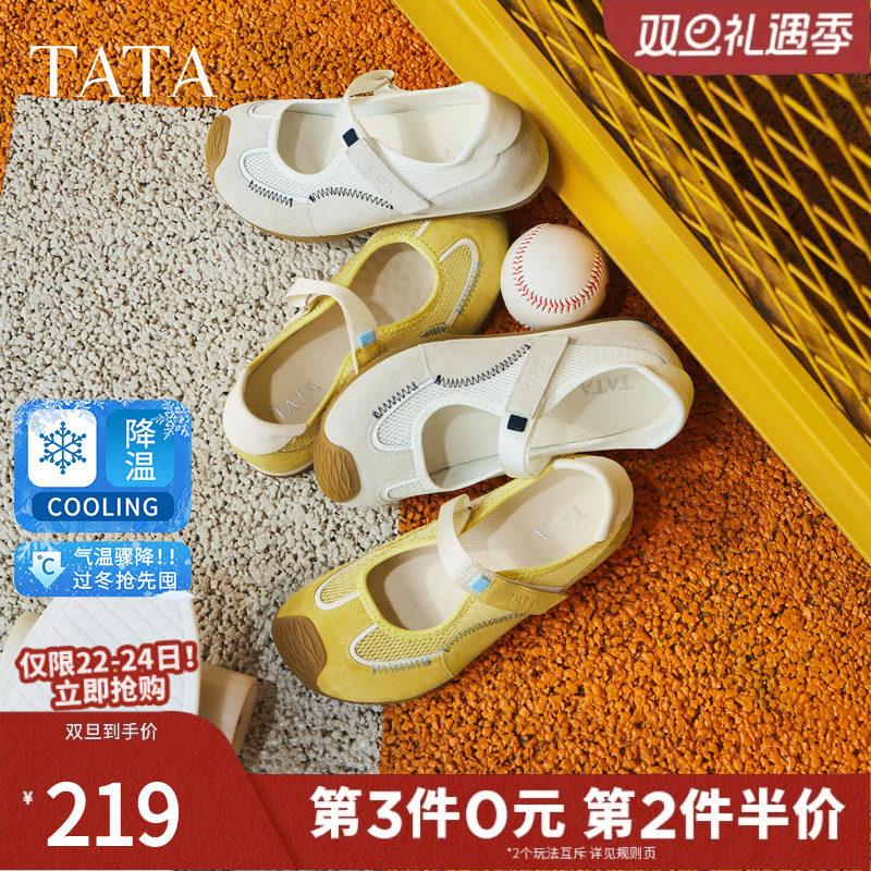 TATA他她女鞋2025年冬季时尚休闲鞋运动玛丽珍鞋新款鞋子CD401CQ5
