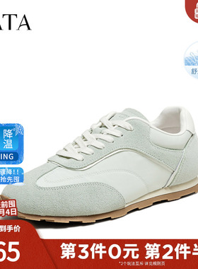 TATA他她绿色阿甘鞋女透气轻便休闲运动鞋复古单鞋2025年GQQ01BM5