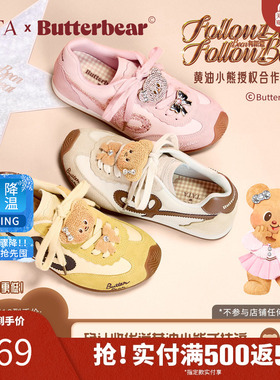 TATA他她黄油小熊联名德训鞋2025新款女加绒运动板鞋子GXW01CM5