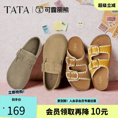 他她女鞋可露丽熊2025年复古