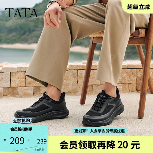 TATA他她男鞋2026春季运动鞋百搭休闲鞋新款黑色户外鞋子MGP01AM6
