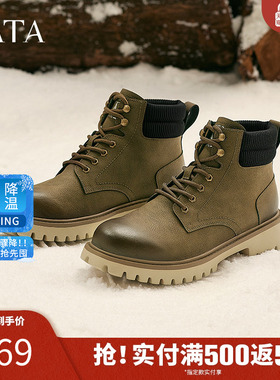 TATA他她复古英伦马丁靴男靴加绒户外沙漠靴大黄靴2024冬28953DD4