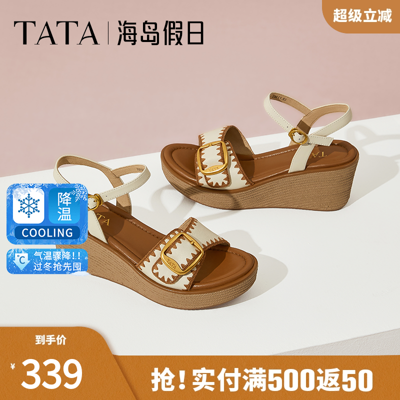 TATA他她海岛假日法式坡跟凉鞋女鞋度假一字带凉鞋2025夏7MYA1BL5