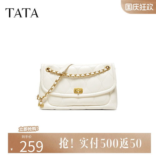 TATA他她女包2026夏季新款腋下包商场同款轻奢质感包包X3565BX6