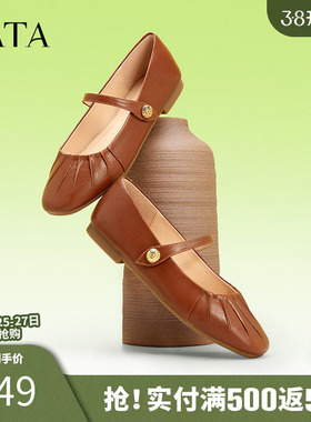 Tata他她复古气质单鞋女浅口通勤晚晚鞋真皮玛丽珍鞋春新Y8GA5AQ4