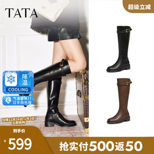 TATA他她长靴2025冬百搭时装 靴棕色骑士靴长筒靴超火靴子7J680DG5
