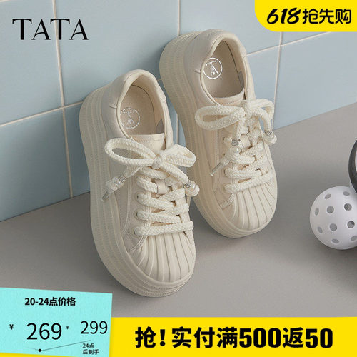 他她厚底小白鞋女2025春季新