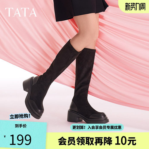他她显瘦粗跟长筒靴女