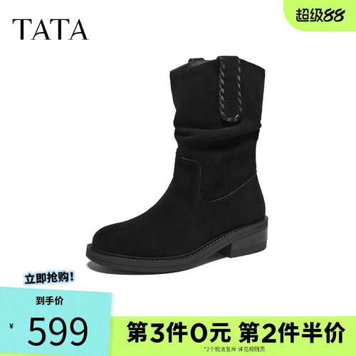 TATA他她复古西部靴女黑色弹力靴中筒靴堆堆靴单靴2026冬CUM01DS6