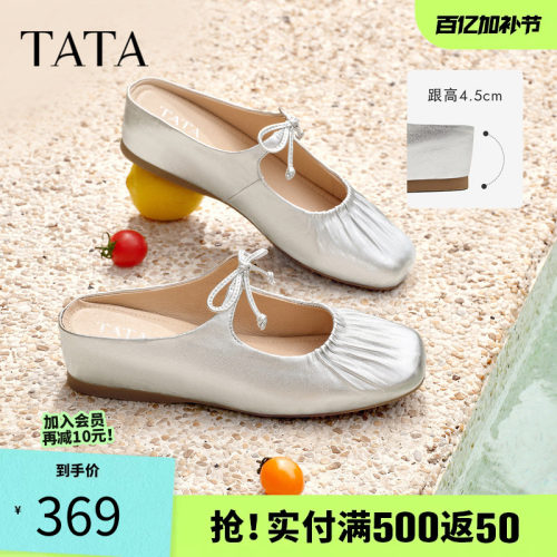 他她女鞋羊皮软底穆勒鞋2025