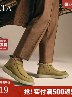 TATA他她男鞋2025冬新款时装靴百搭休闲男靴黑色短靴子ODV02CD5