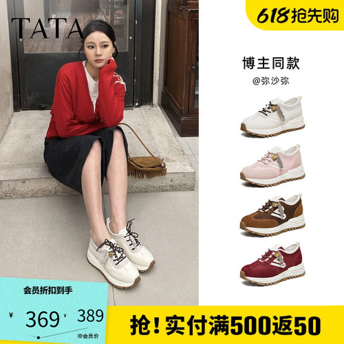 年系列】TATA他她德训鞋女春