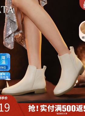 TATA他她法式通勤短靴女靴白色加绒牛皮踝靴子单靴冬季新7BJ44DD3