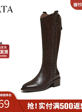 TATA他她长靴美拉德时装靴西部骑士靴长筒靴黑色高跟靴子UWL01DG5