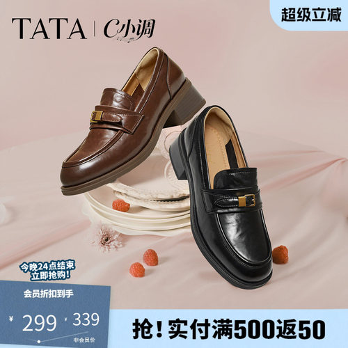 他她C小调黑色小皮鞋女