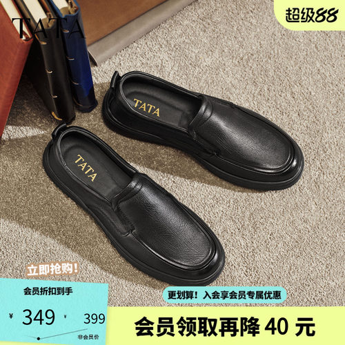 他她男鞋2026春季新款皮鞋时尚休