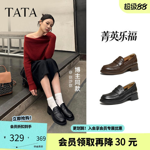 他她菁英粗跟小皮鞋女