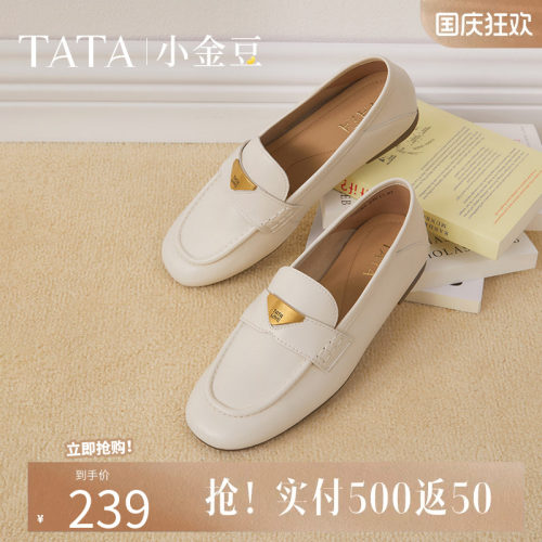 他她小金豆平底乐福鞋女白色