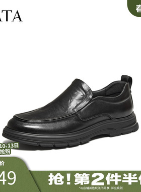 TATA他她男鞋2026春商场同款纯色舒适百搭休闲皮鞋子新款QHU01AM6