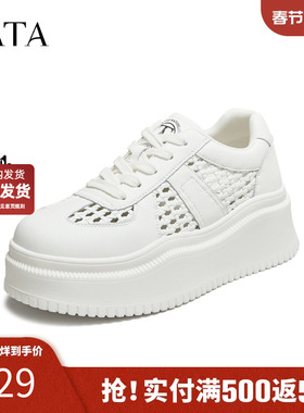 TATA他她女鞋2025年百搭休闲鞋厚底增高板鞋新款白色鞋子CH701BM5