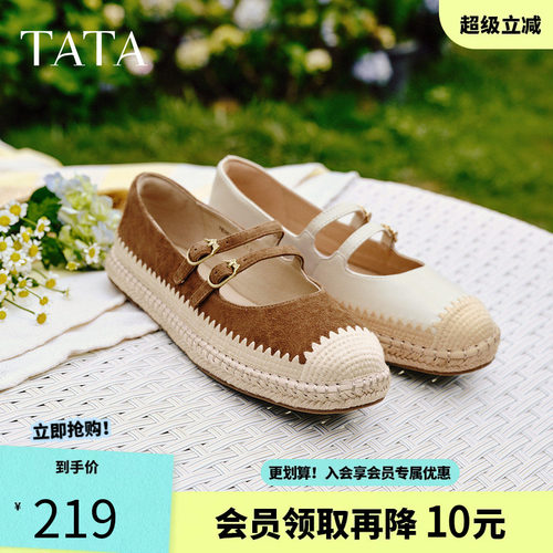 他她女鞋2026春季新款单鞋时尚简