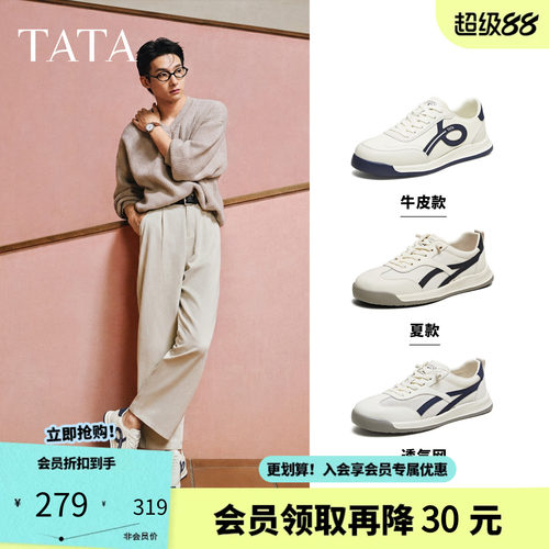 他她休闲复古德训鞋男鞋百搭