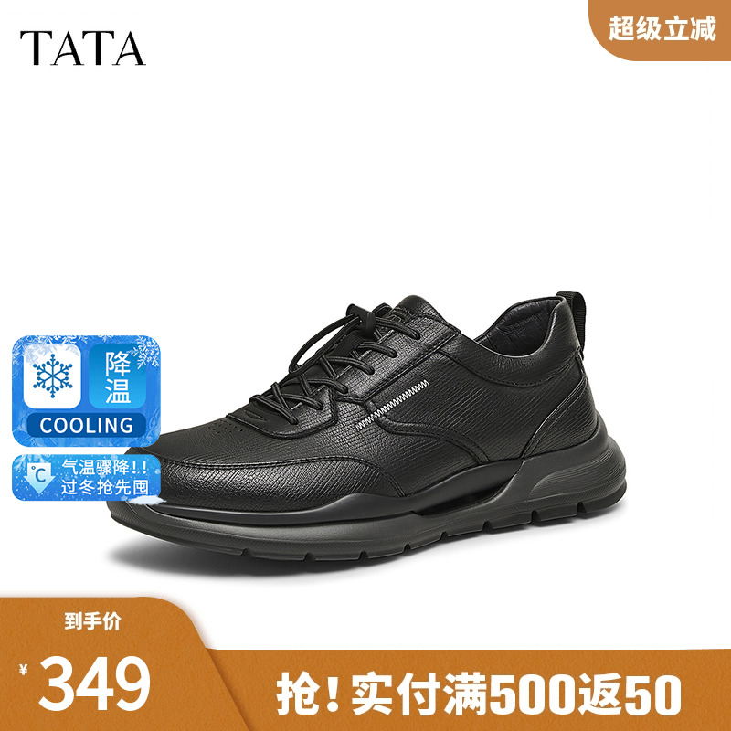 TATA他她商务休闲运动鞋男鞋一脚蹬黑色皮鞋男士2025新款VLK01AM5