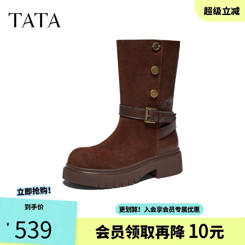 TATA他她棕色西部靴女复古中筒靴百搭厚底单靴女靴2026冬CUW01DS6