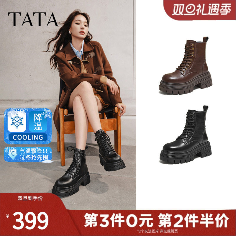 TATA他她巡星者靴子女鞋工装靴加绒千层马丁靴英伦短靴CG801DD5