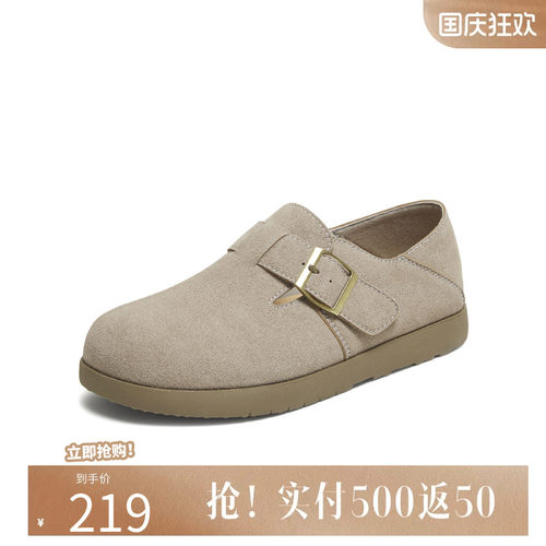 TAT他她女鞋2026夏季新款勃肯鞋女休闲鞋子百搭外穿拖鞋CPR01AM6