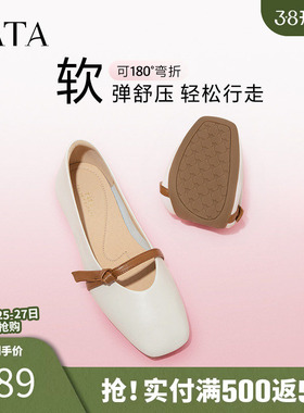 Tata他她圆舞曲平底单鞋女休闲复古玛丽珍鞋小皮鞋2024冬2H0A8CQ4