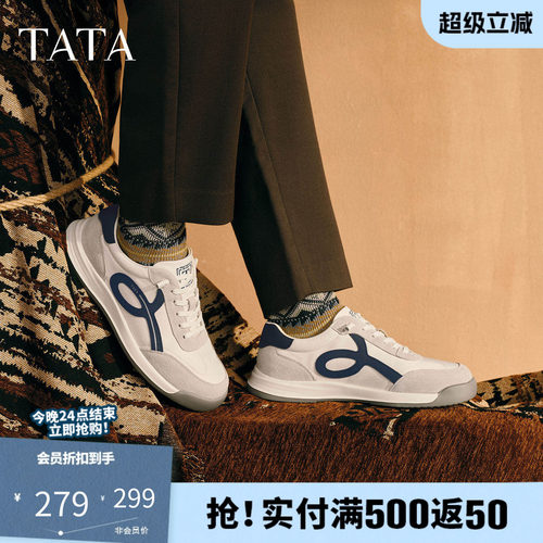 他她男鞋2025年冬季新款舒适