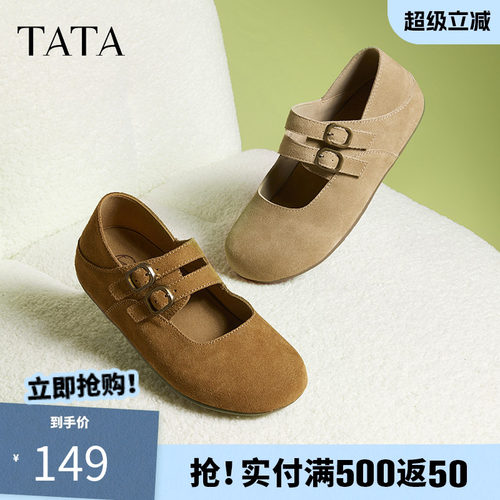他她复古真皮勃肯鞋女鞋休闲