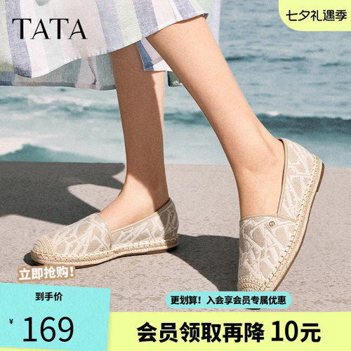 他她平底单鞋女复古渔夫鞋女