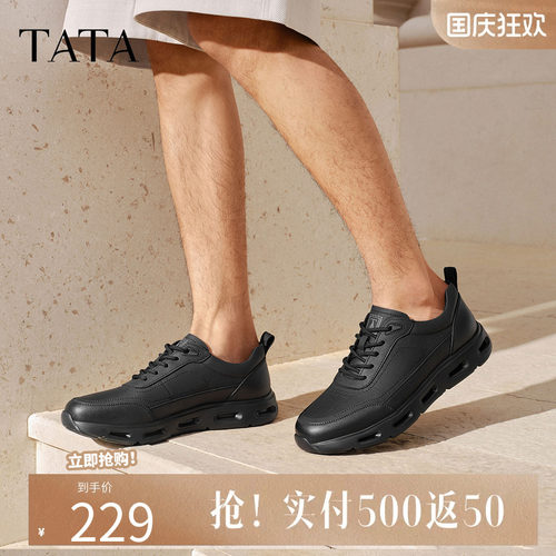 他她男鞋2026春季新款