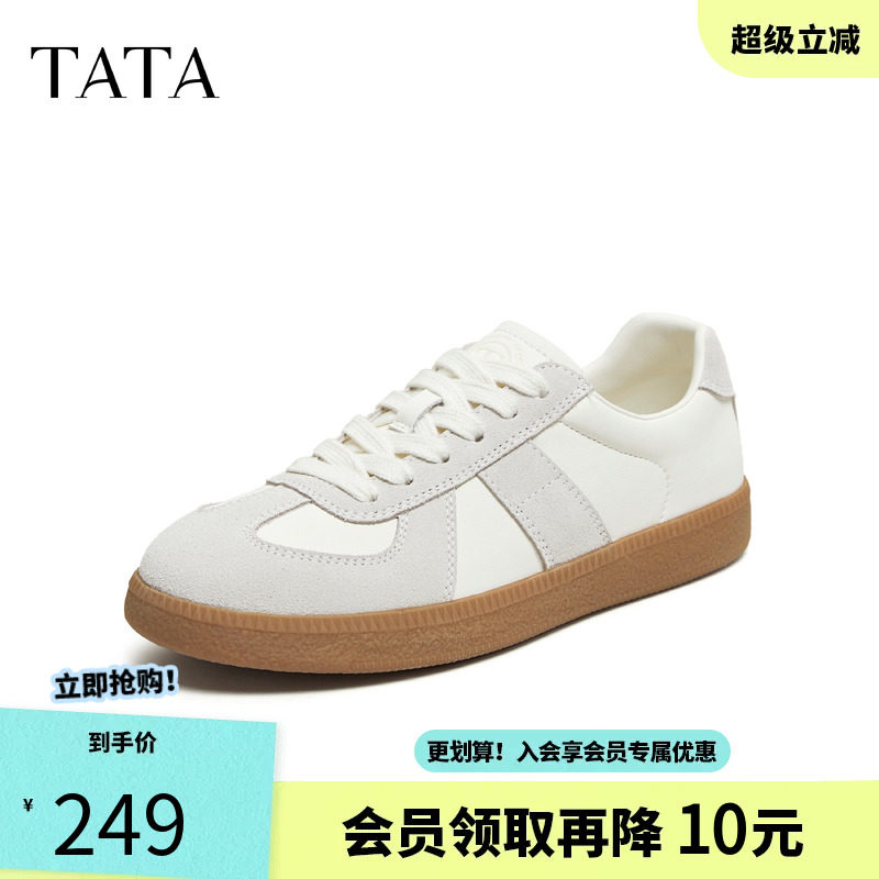 TATA/他她2026春舒适德训鞋女百搭休闲运动鞋新款CPB01AM6